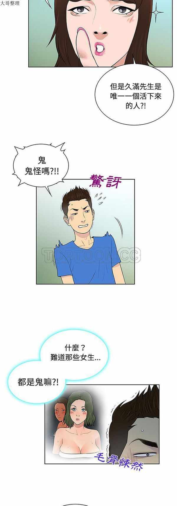 第25张