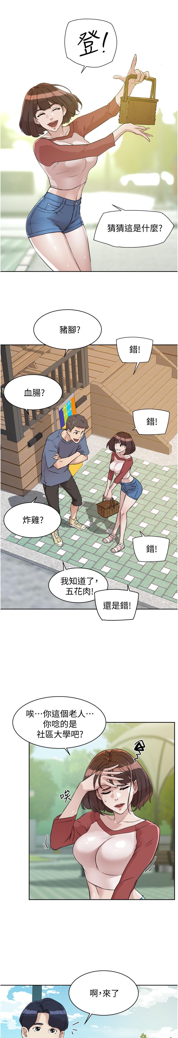 第39张