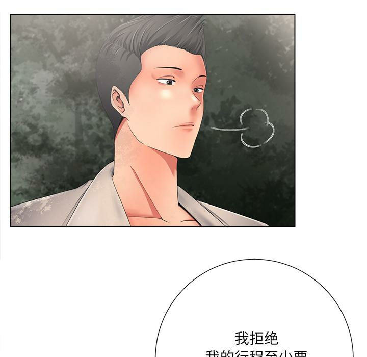 第31张