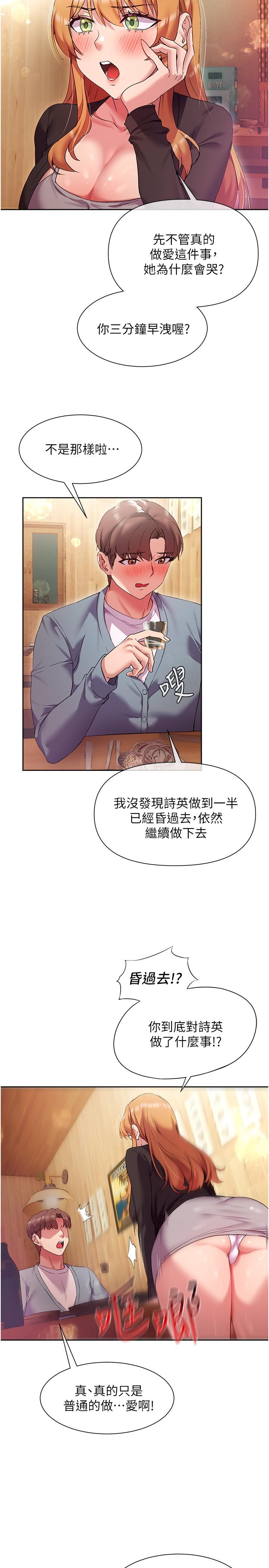 第7张