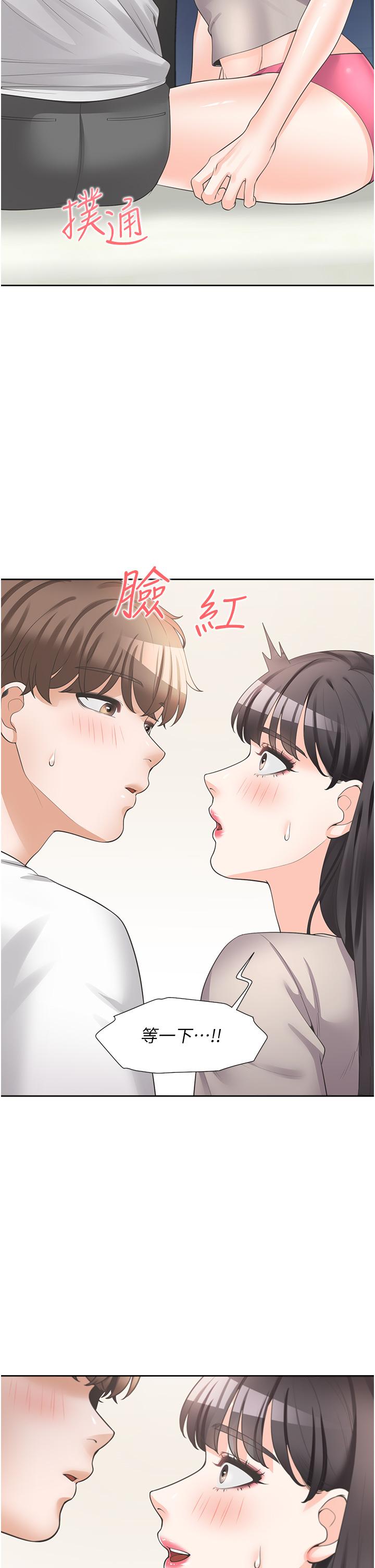 第36张