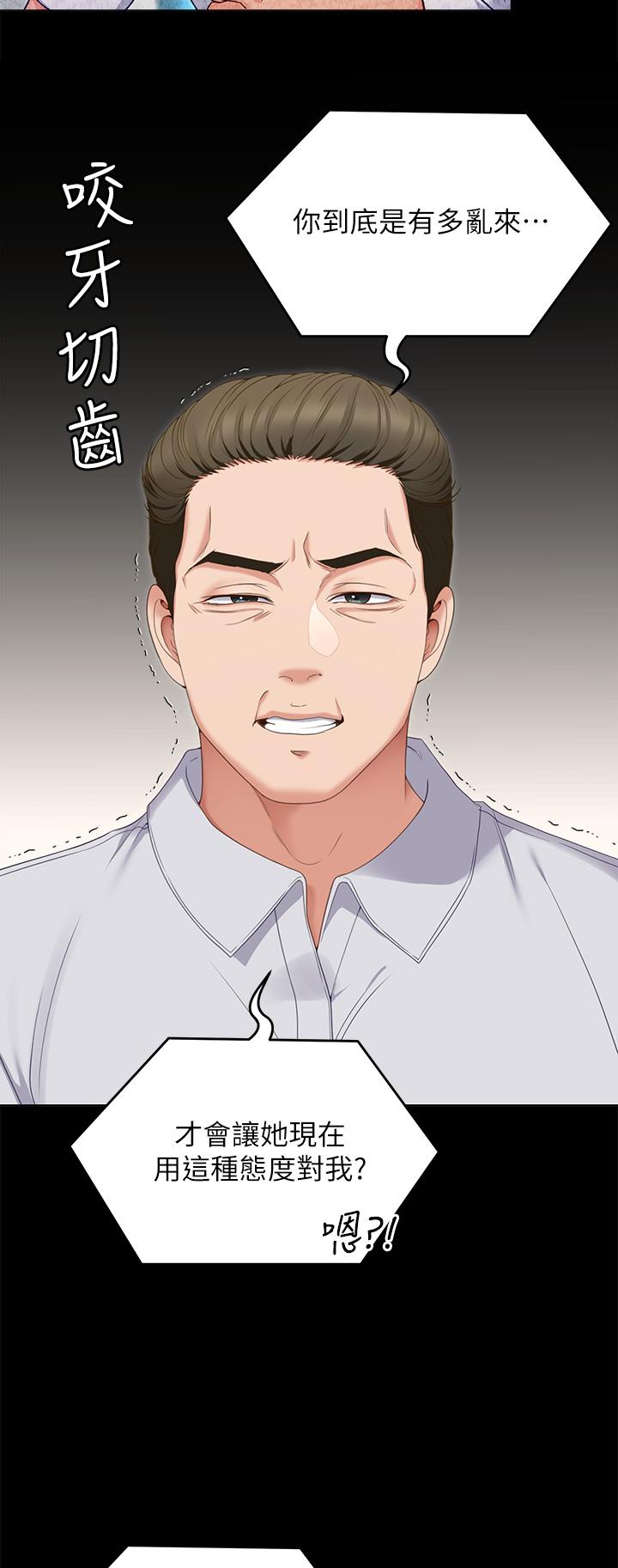 第38张
