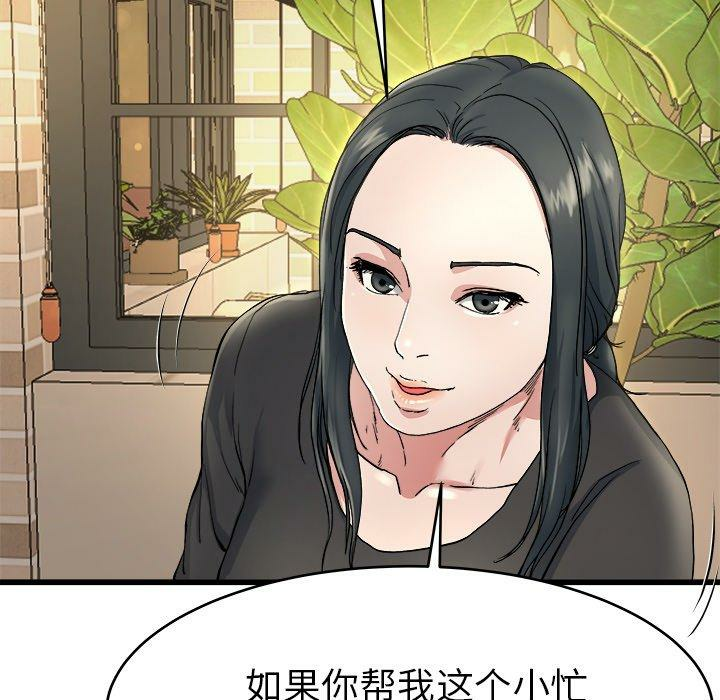 第71张