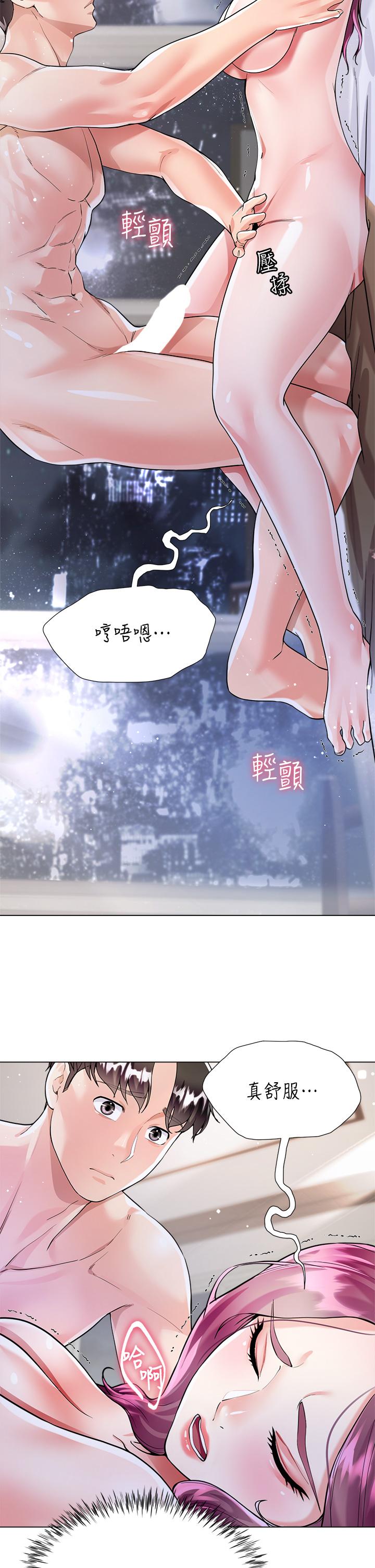 第29张