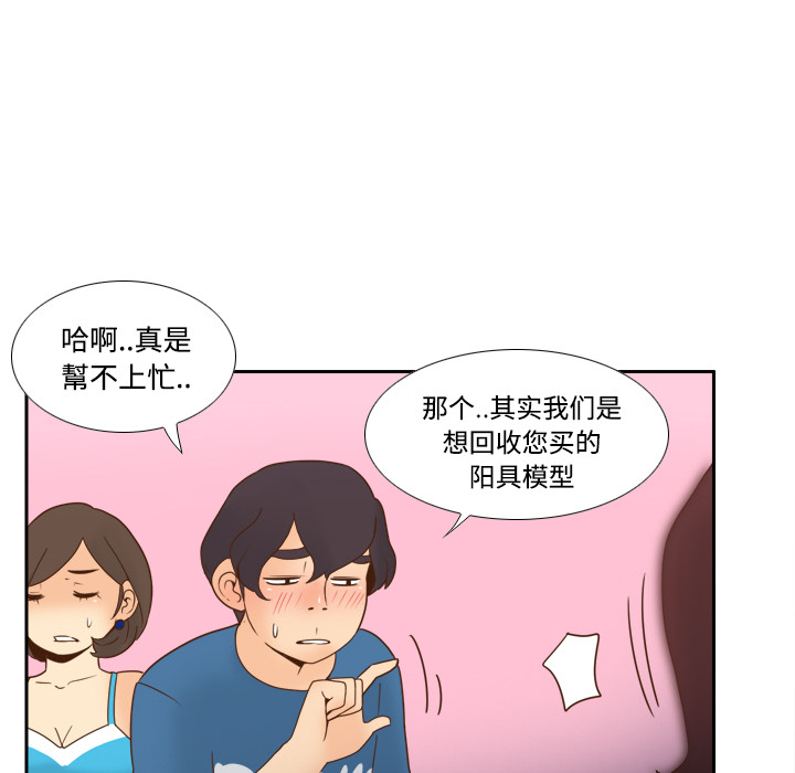 第97张