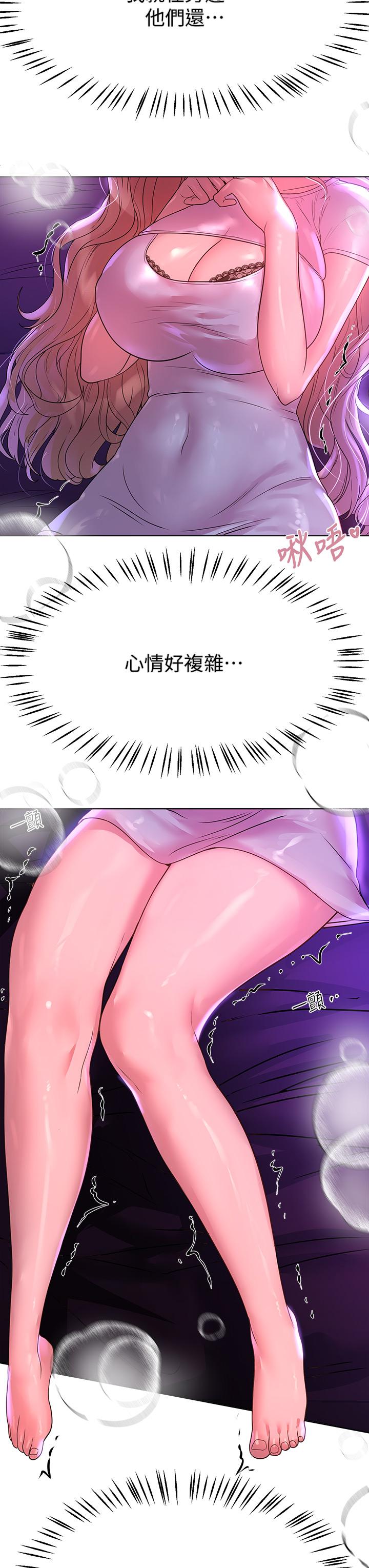 第46张