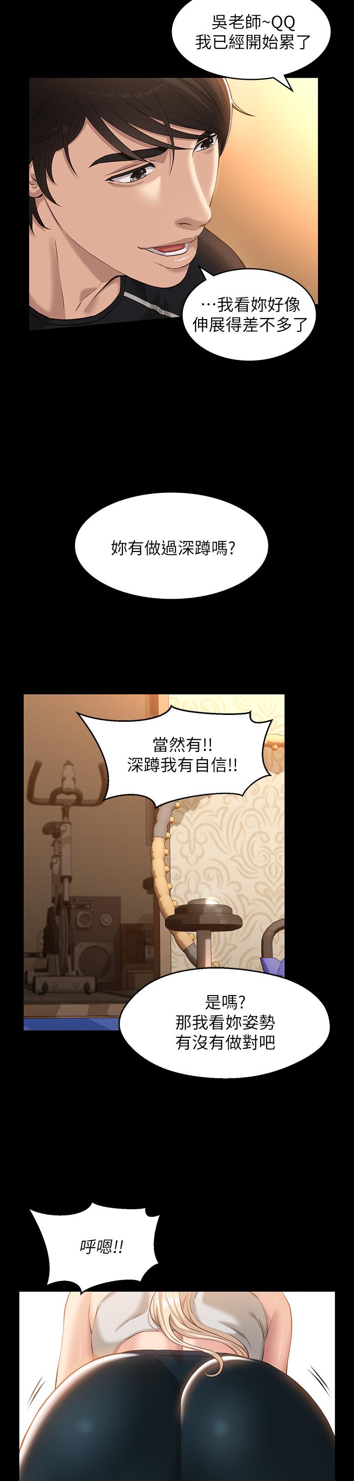 第37张