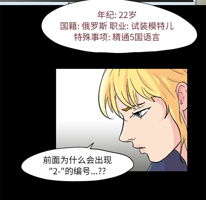 第83张