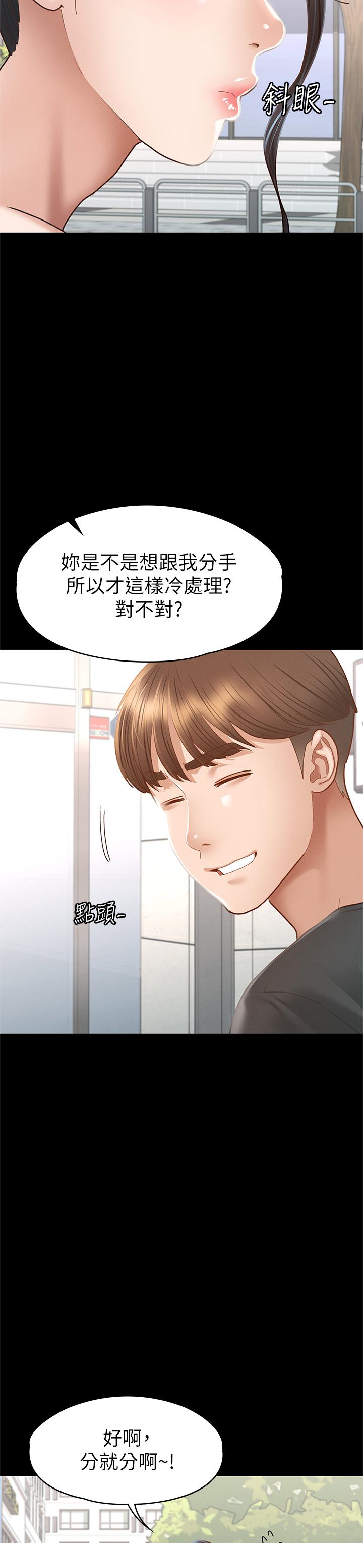 第33张