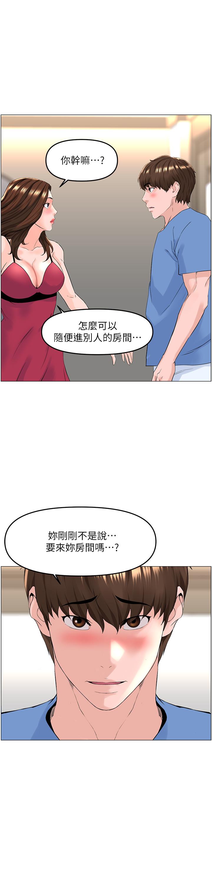 第23张