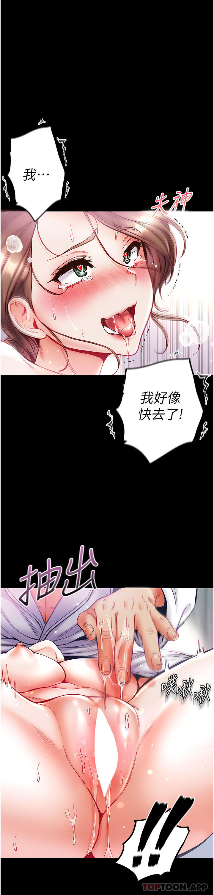 第29张