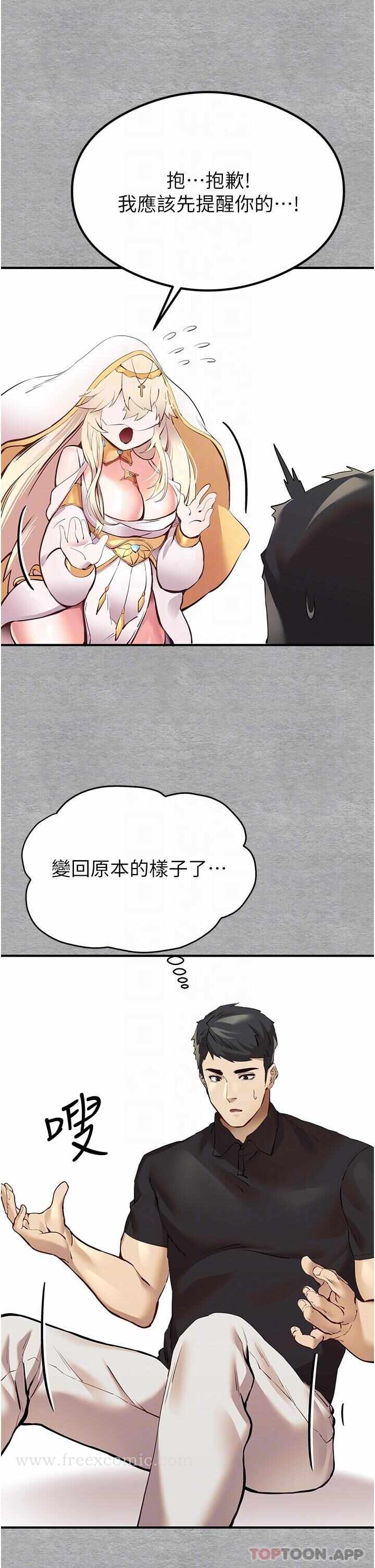 第31张