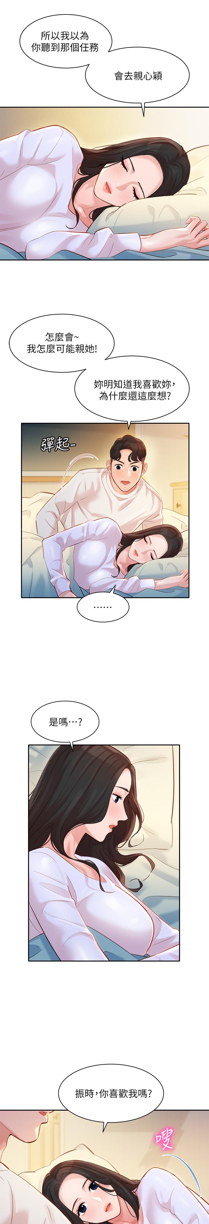 第25张