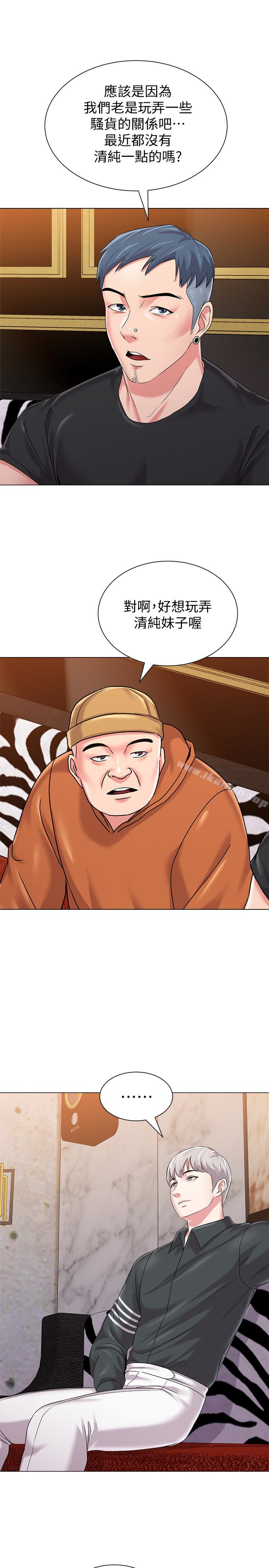 第24张