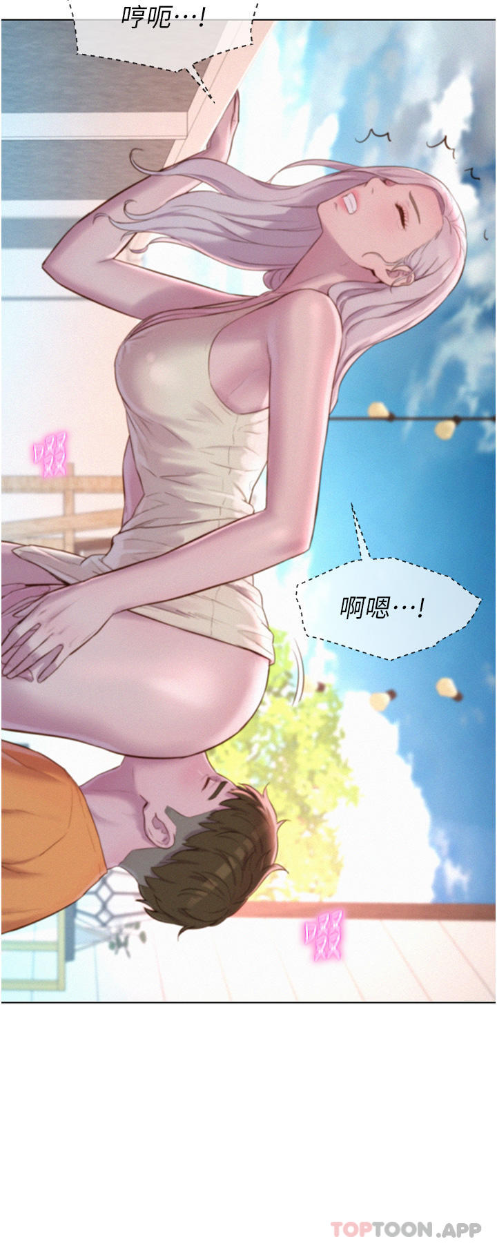 第35张