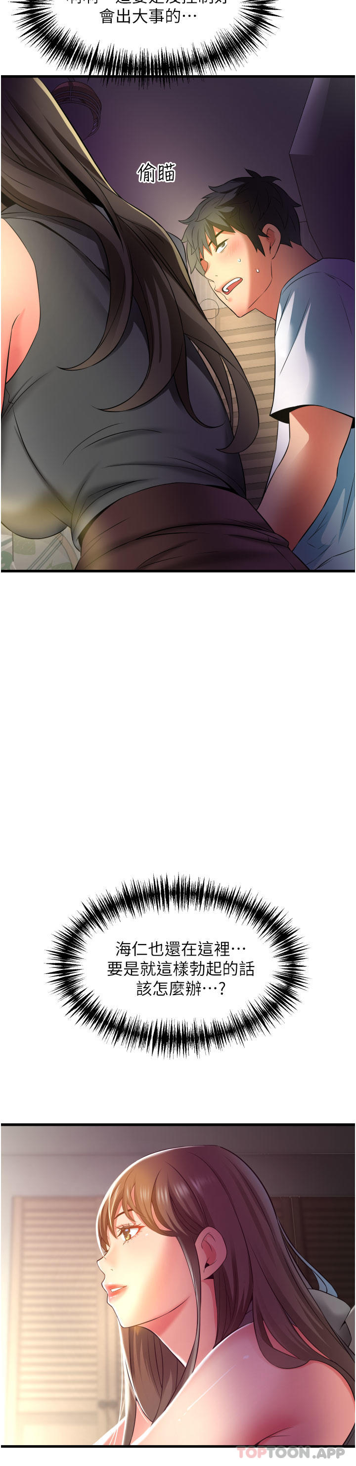 第2张