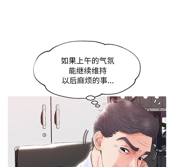 第138张