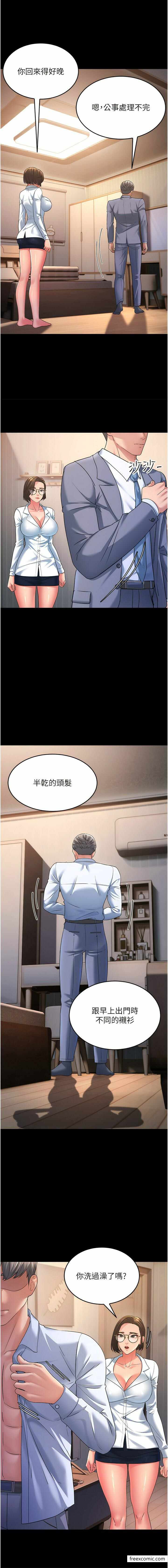 第13张