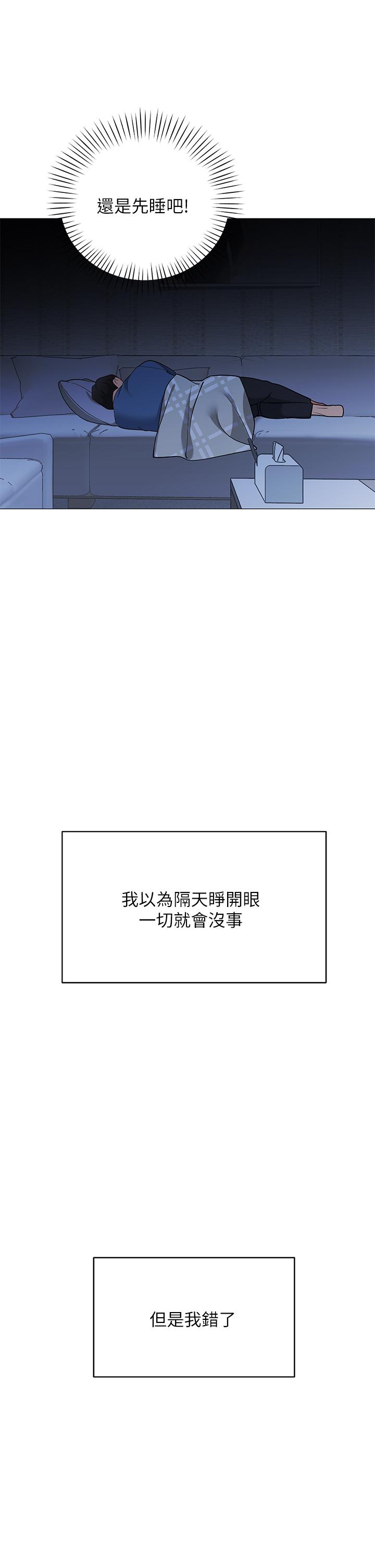 第34张
