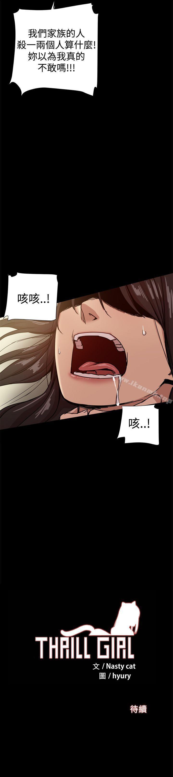 第45张