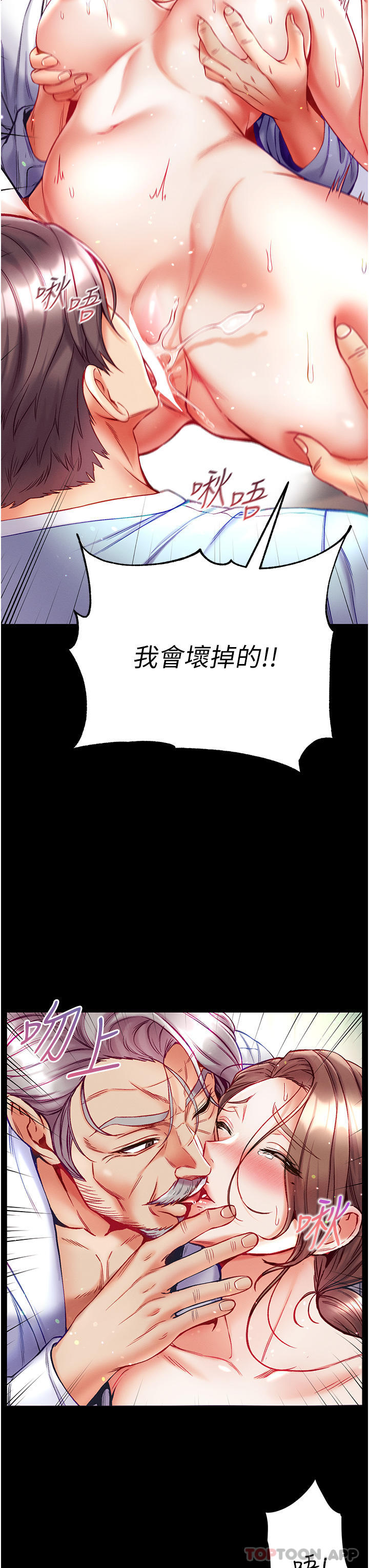 第21张