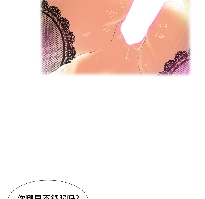 第21张
