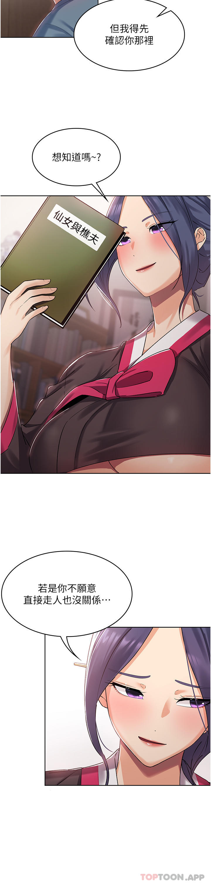 第61张