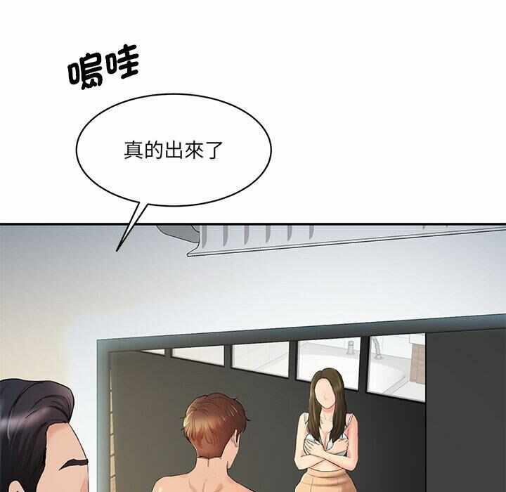 第183张