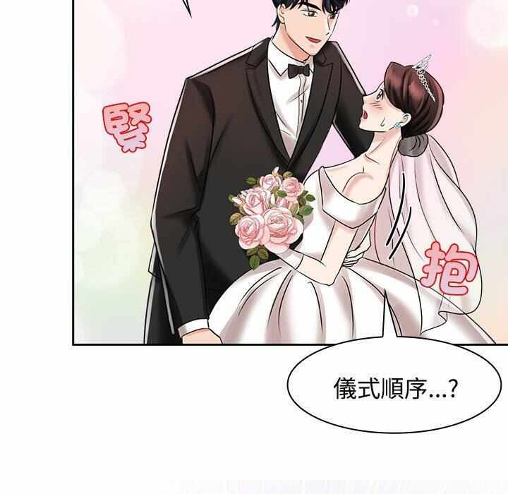 第82张