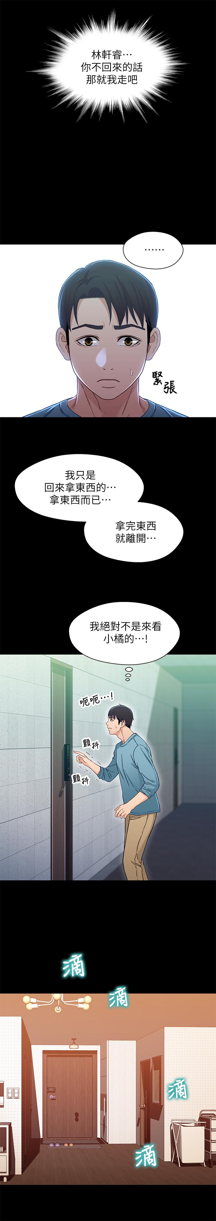 第28张