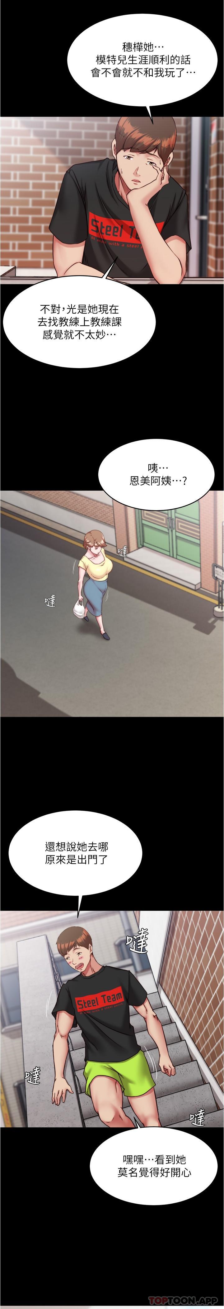 第20张