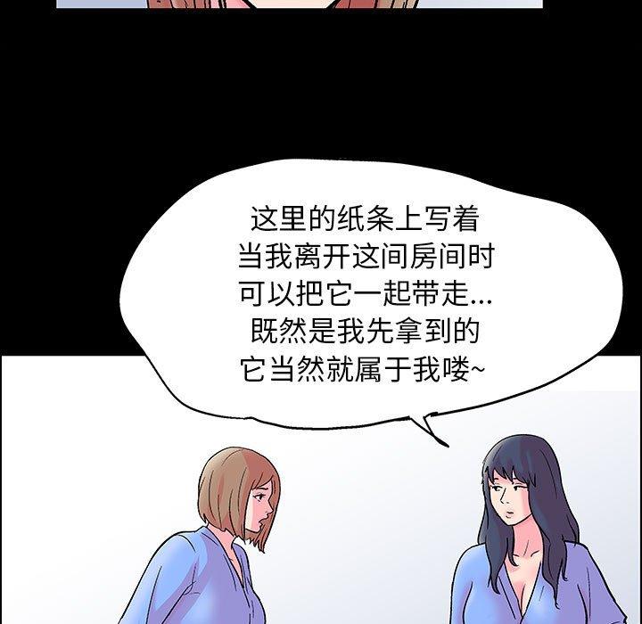 第71张