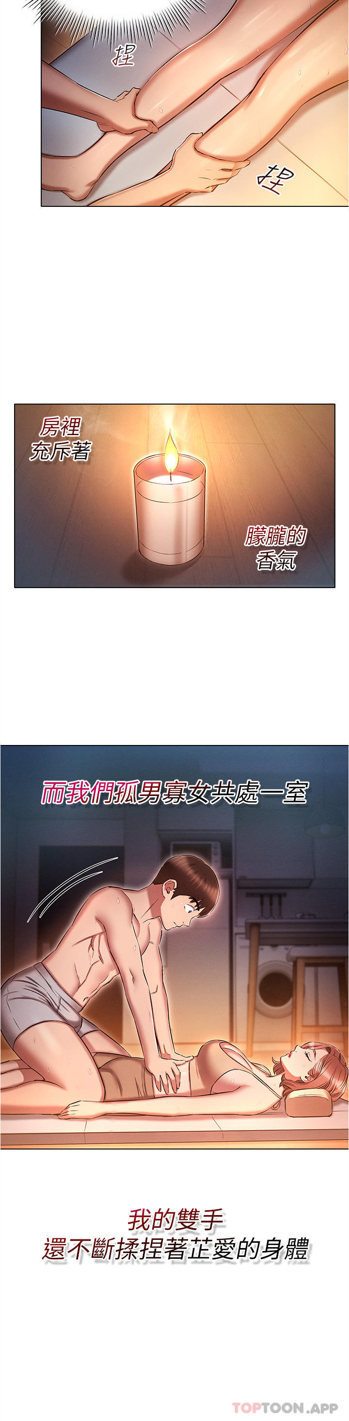 第23张