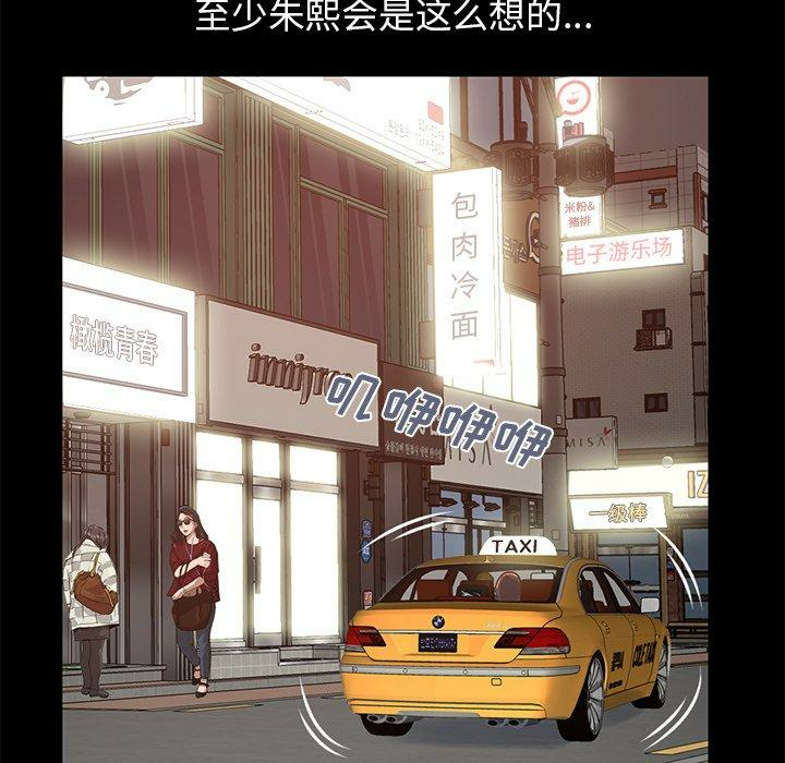 第133张