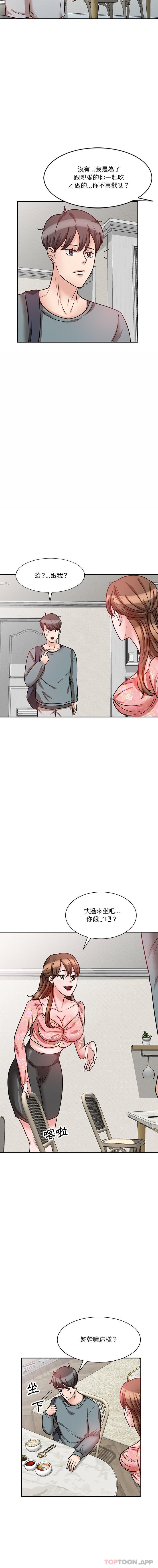 第14张