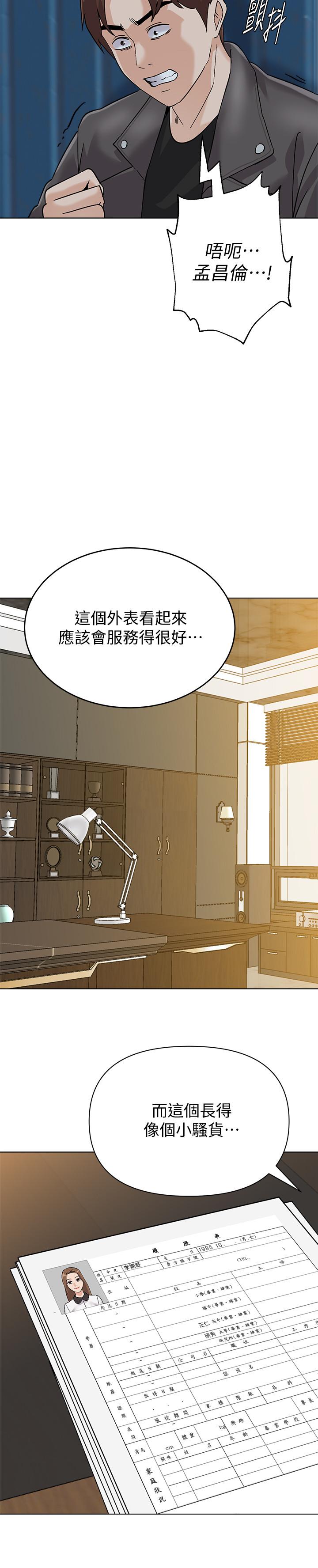 第26张