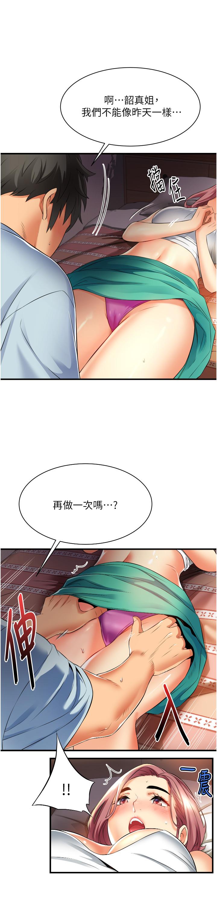 第9张