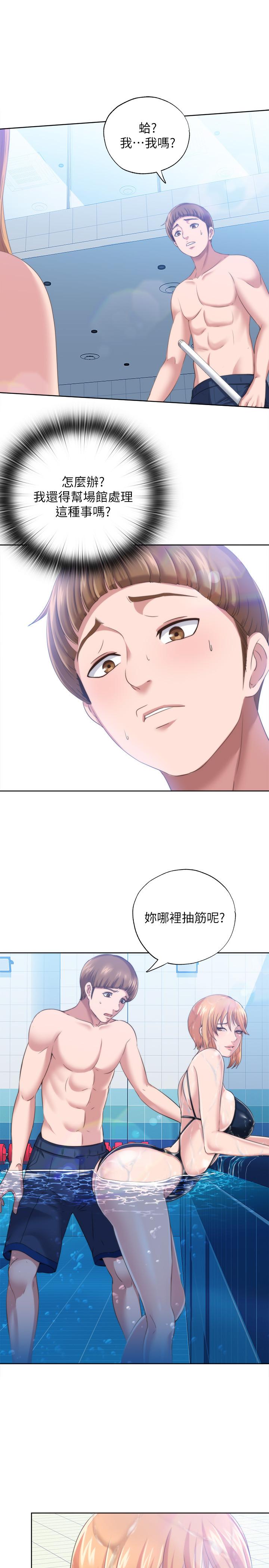 第43张