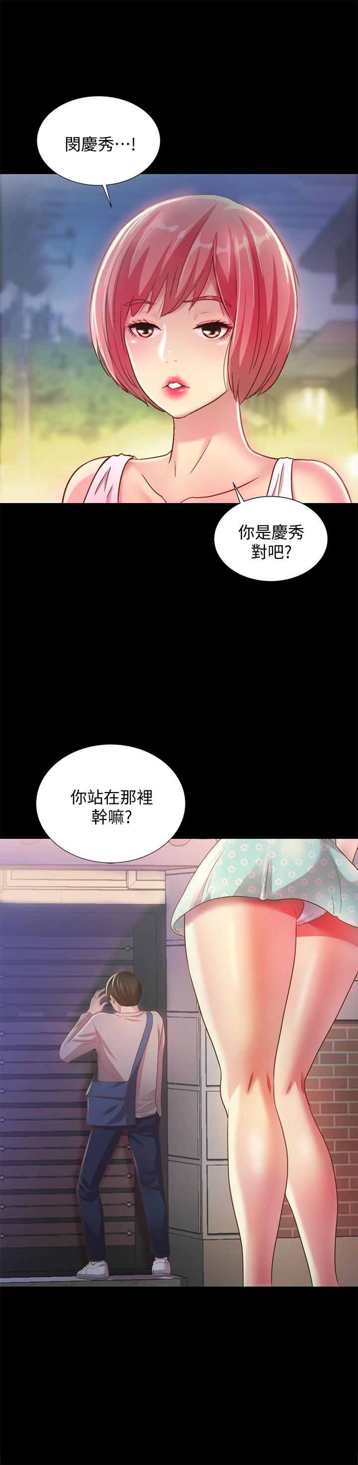 第25张