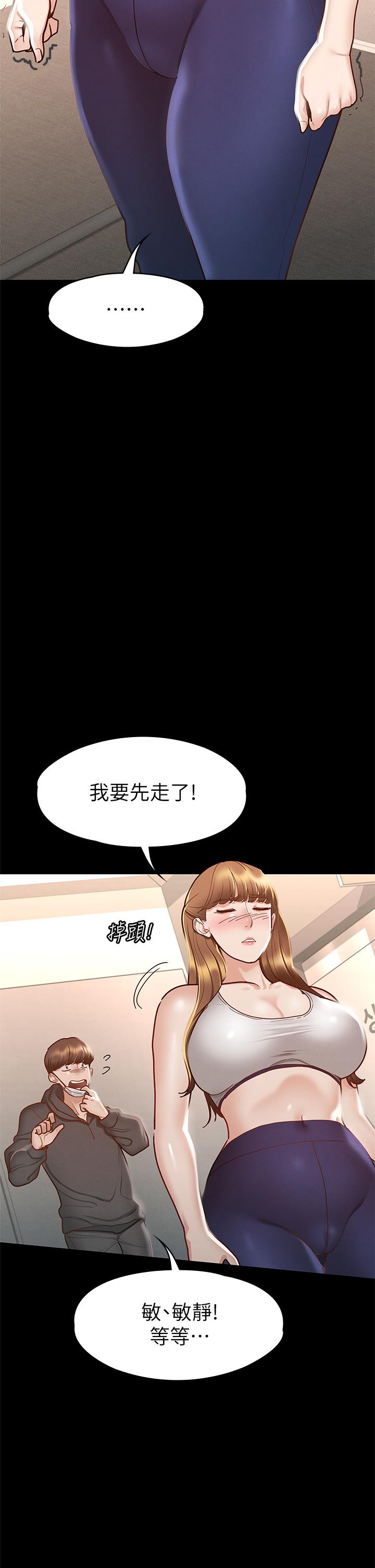 第28张