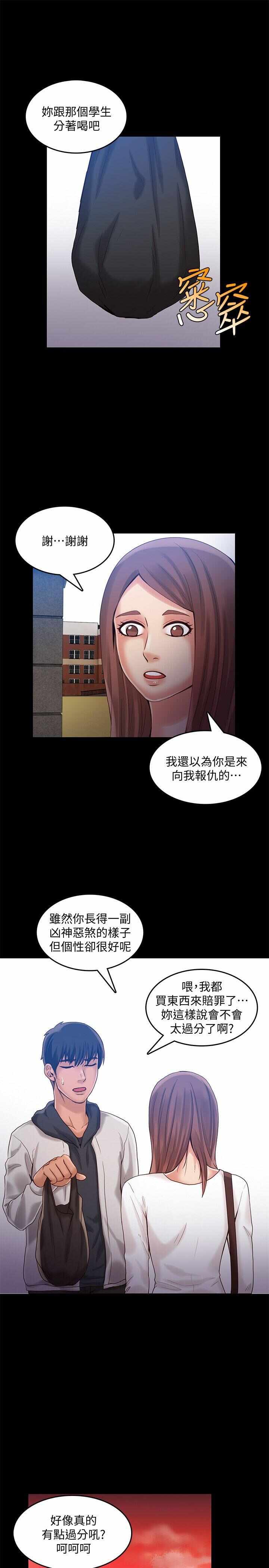 第22张
