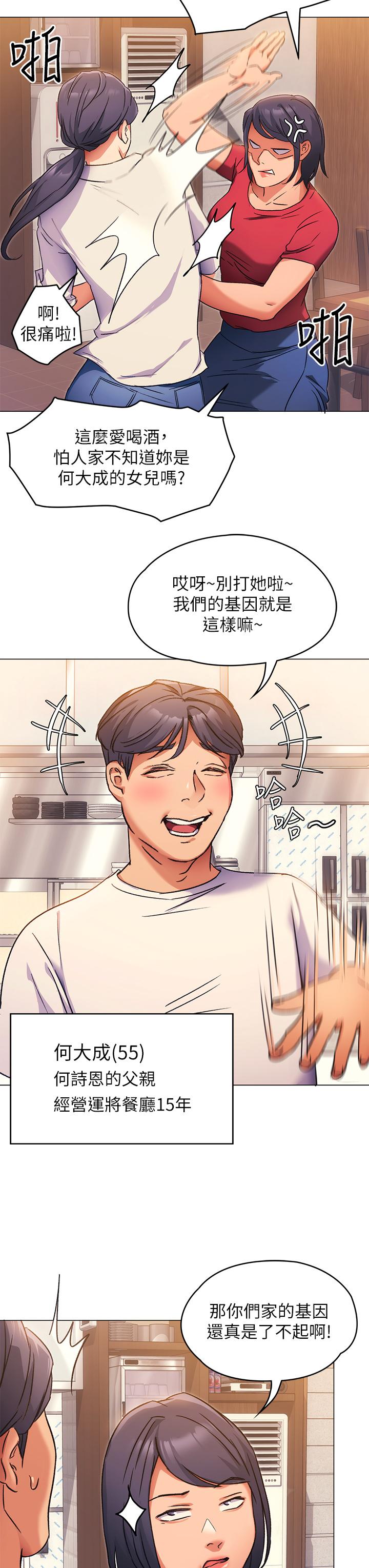 第13张
