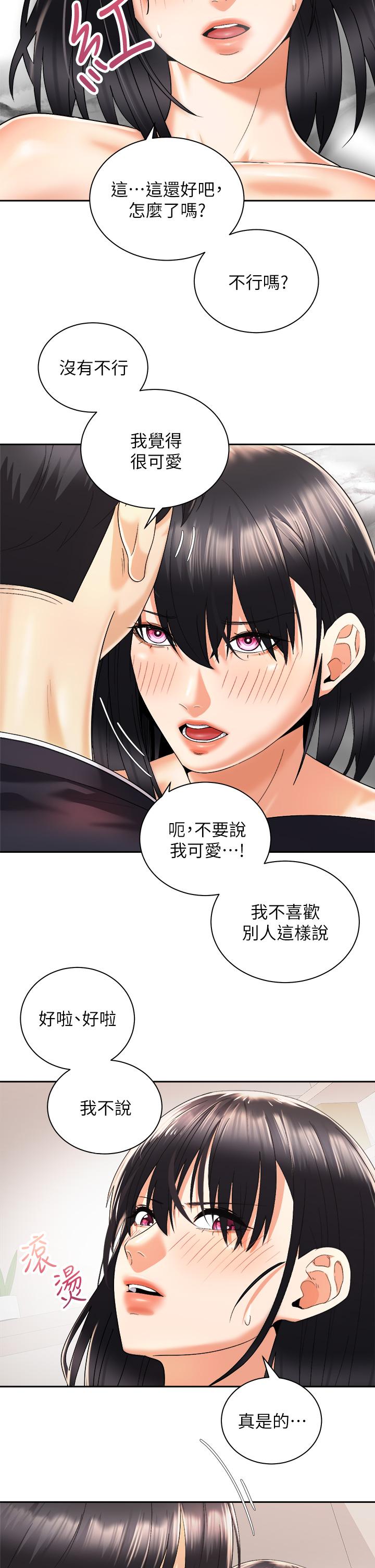 第20张