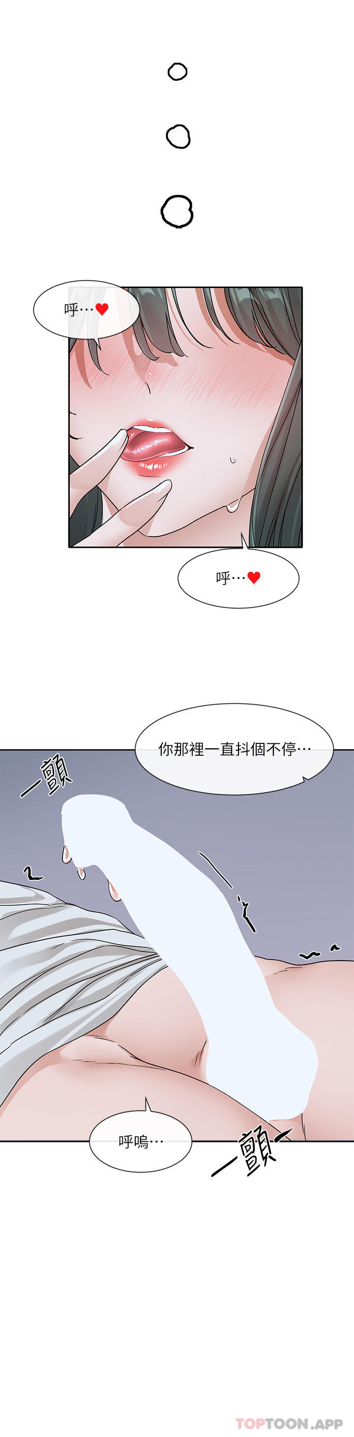 第35张
