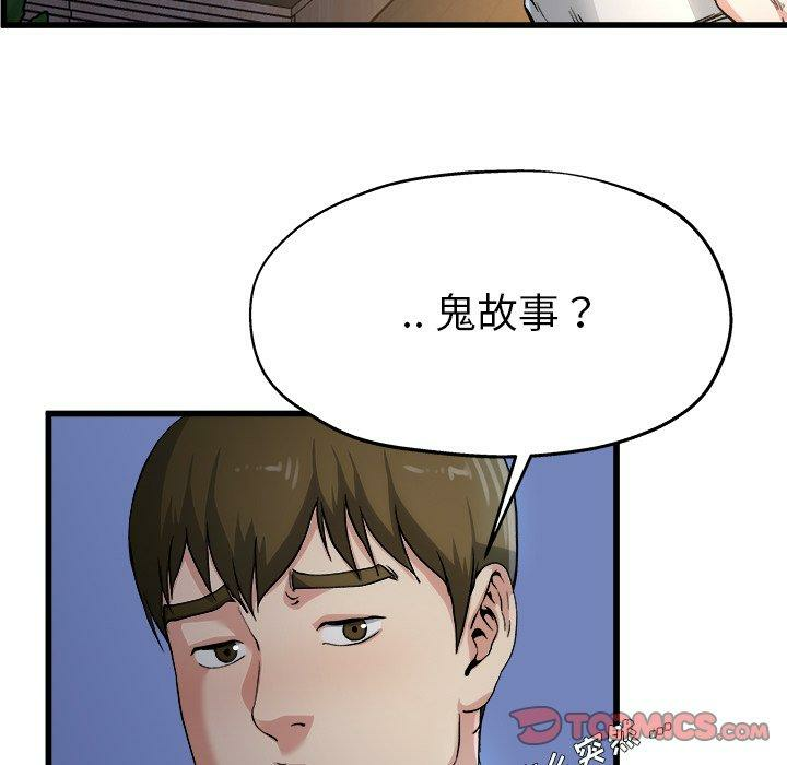 第99张