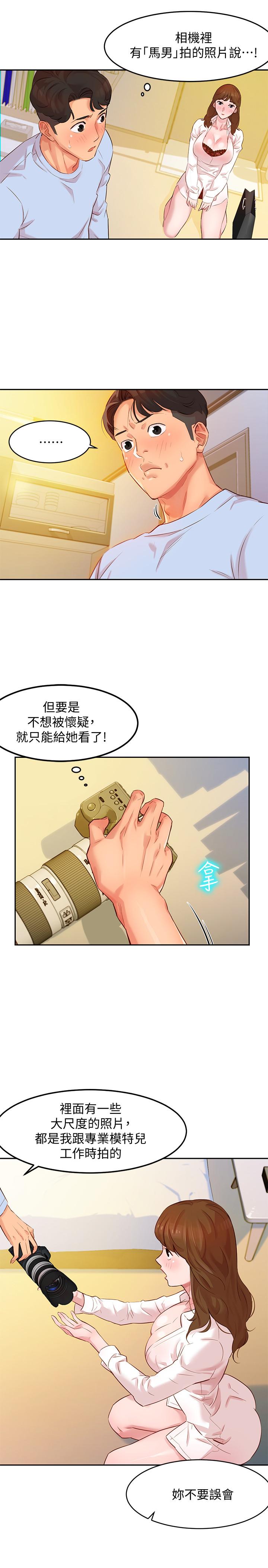 第20张
