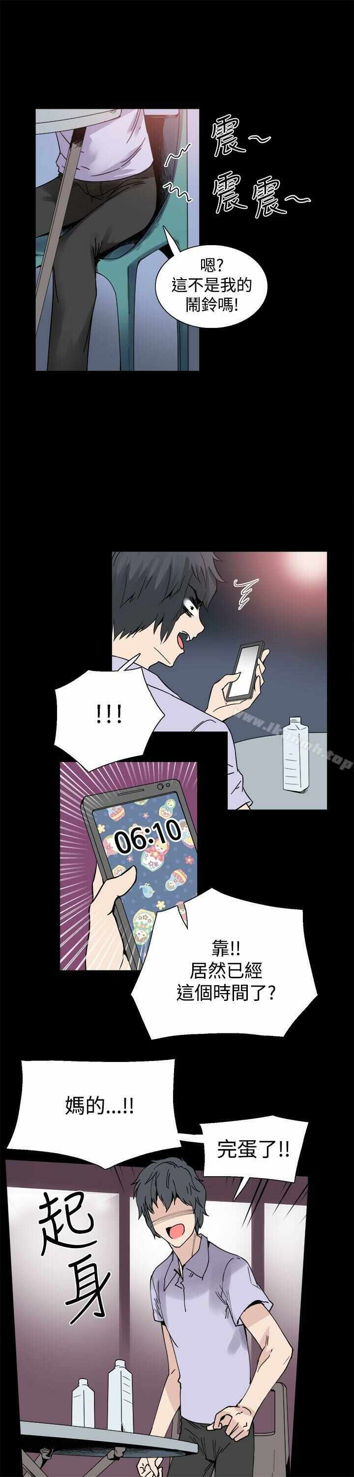 第20张