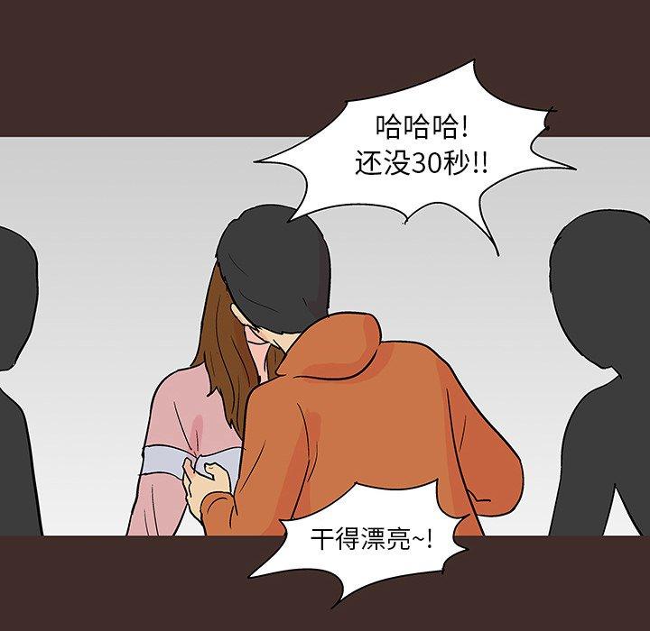 第10张