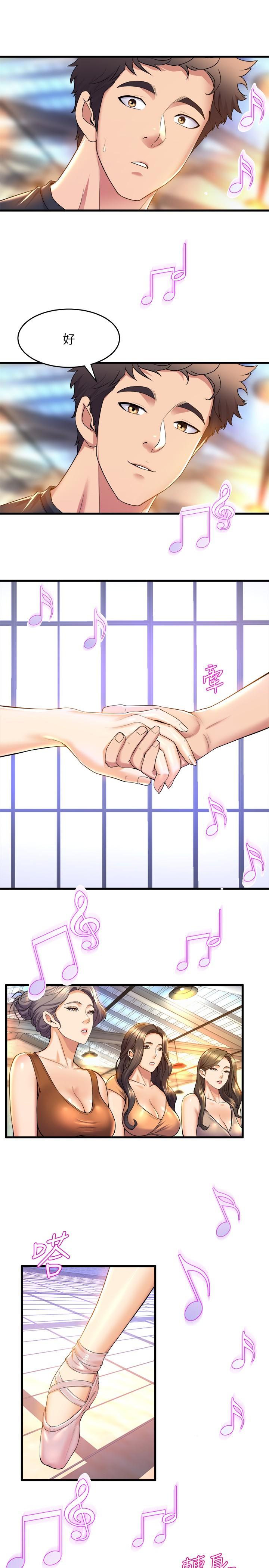 第21张