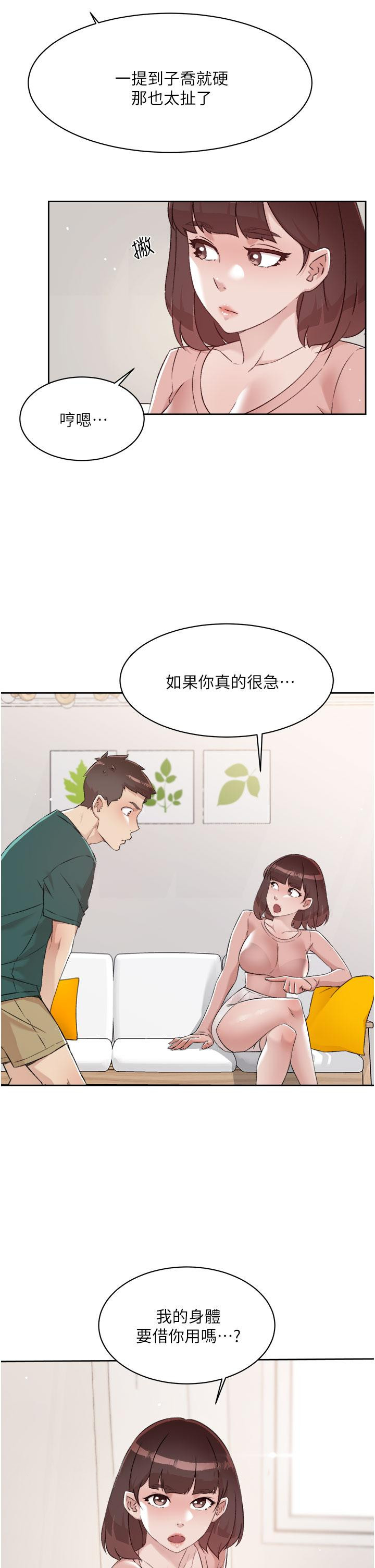 第31张